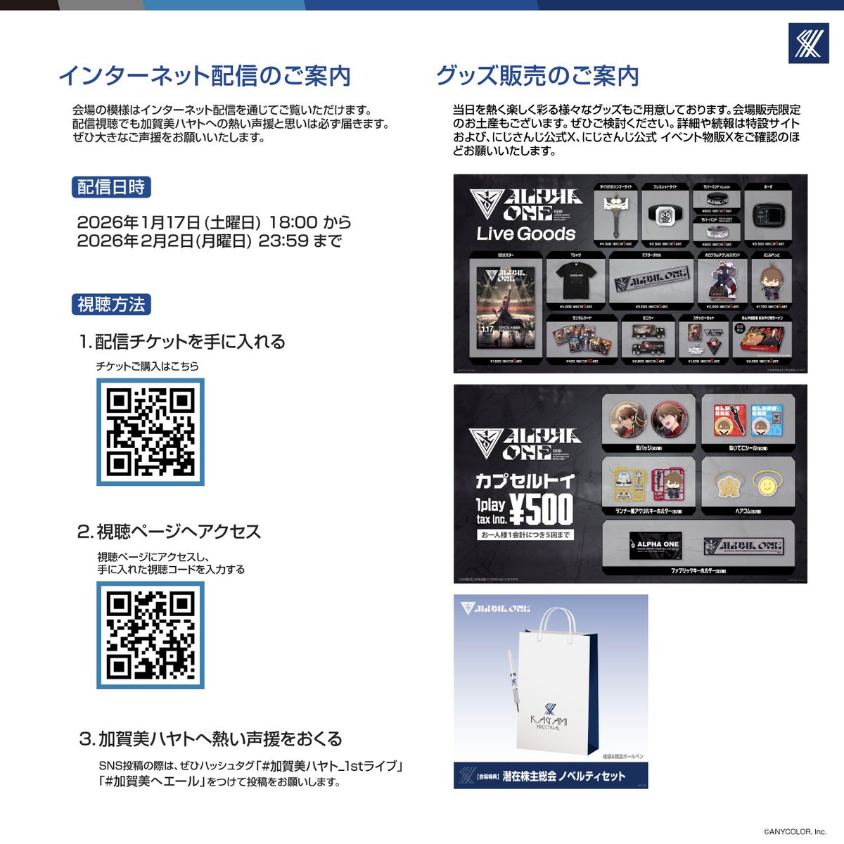 確認(   ¯꒳¯ )ｂ✧ Been a while since I drew these two. #tamagotchi #mametchi