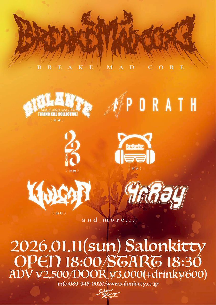 本日　松山SALON KITTY

チケット予約受付中