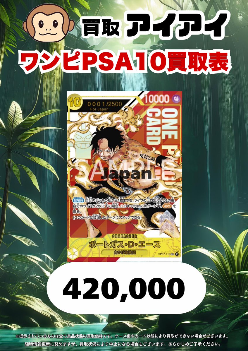 エース　シリアル2249 即購入の意思あれば値下げ応えます！ エース シリアル2249 即購入の意思あれば値下げ応えます！ エース