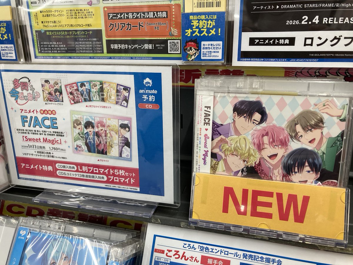 入荷情報】#多聞くん今どっち #Tamon_anime CD TV 多聞くん今どっち