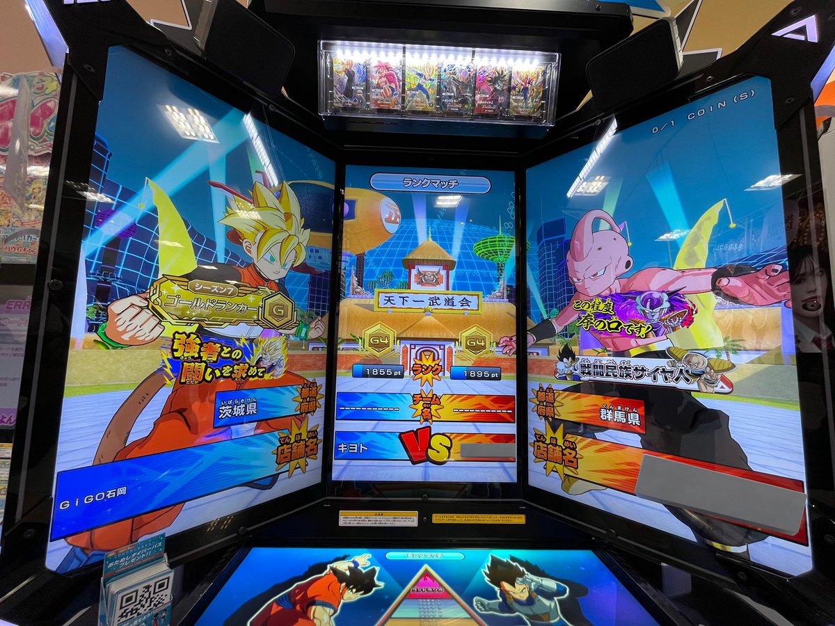 2連勝いきました！✨ この調子でいきます！！🔥 #ドラゴンボールスーパーダイバーズ