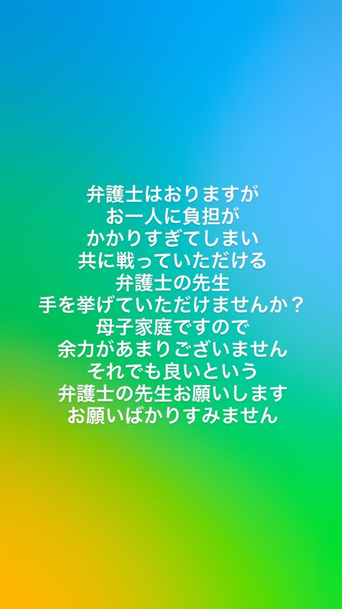 こんな感じでお願いしたいです(^.^) スマホRPG「天空のアムネジア」で声優「小鹿なお」さんの 直筆サイン