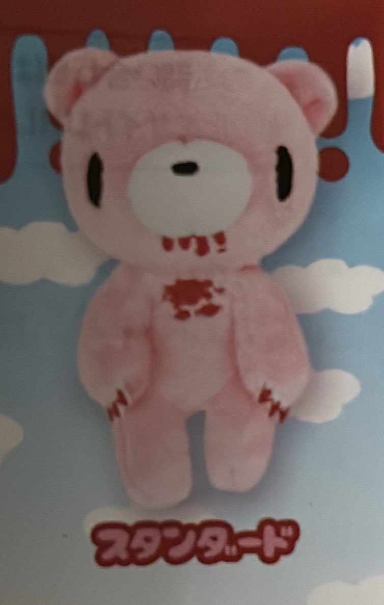 ork_320_'s tweet photo. 【交換】GLOOMY The Naughty Grizzly ぬいぐるみキーホルダー グルーミー ガチャ 交換

下記画像
【譲】①枚目ベビーグルーミー

【求】②枚目スタンダード

⭐︎郵送交換希望です。
ご検討よろしくお願いします🙇
#GLOOMY #グルーミーガチャ交換 #グルーミー #グルーミー交換 https://t.co/sURfo5Yf7O