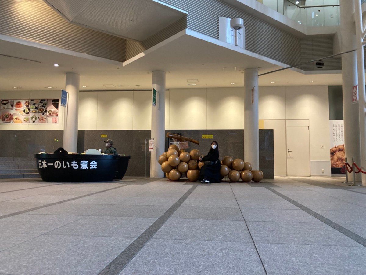 hyzoeh's tweet photo. 隣に玉こんにゃくもある https://t.co/N65F8rUMuL