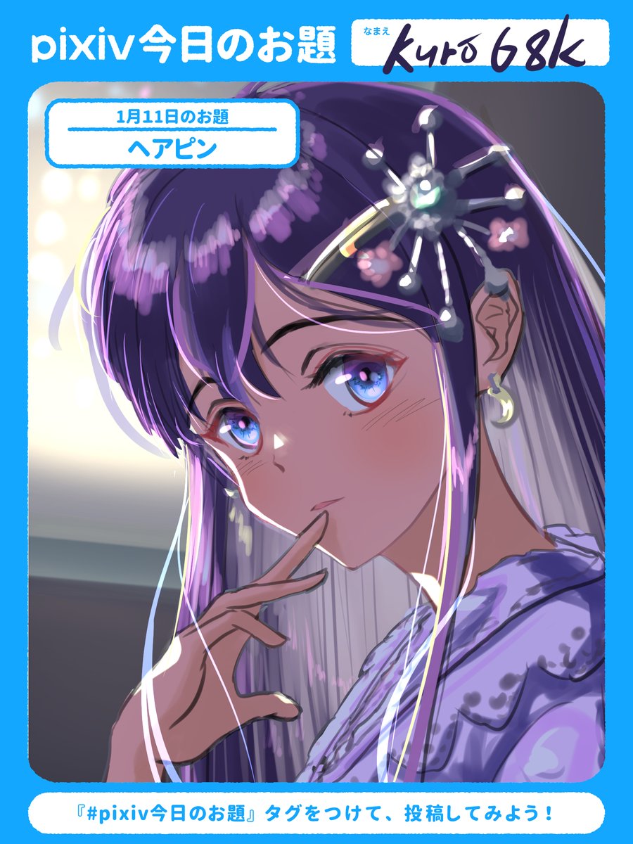 ほんのり　イラスト ?media_id=2390698797527516521