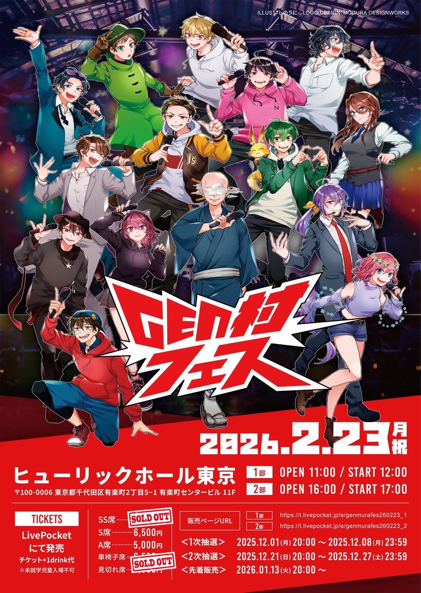 林檎さん🍎 (@cotatsude_ringo) / Posts / X