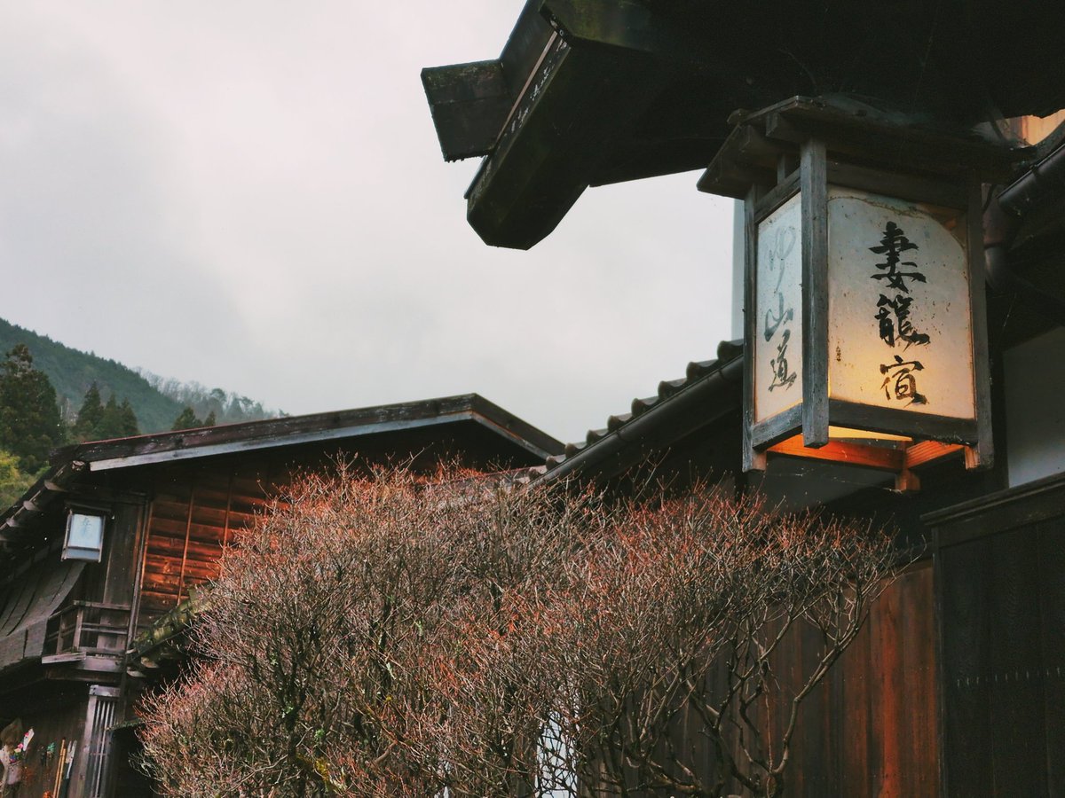 rytalks's tweet image. 今日の午前中の中山道の妻籠宿②