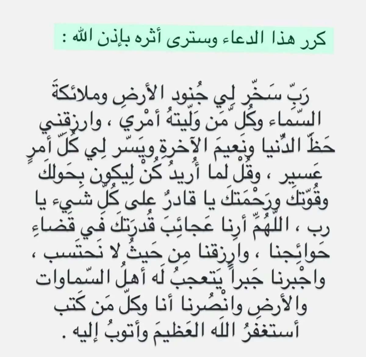 فضائل المسلم (@mr_smmsm) on Twitter photo 