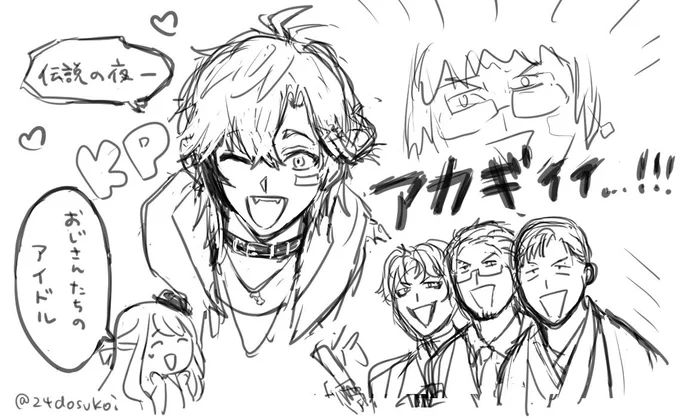 ラフ落書き 