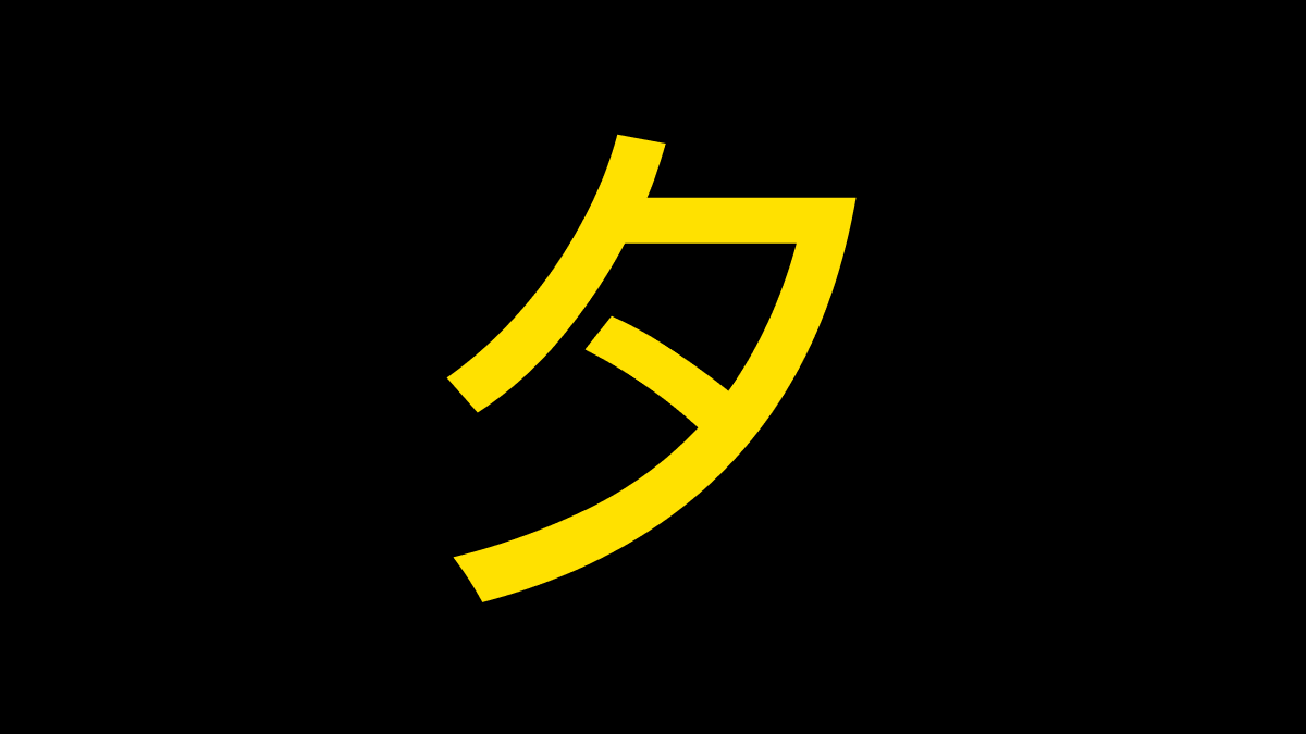 はるか/C107 1日目東ス32a/2日目西み29a (@YT_HARUKA) / Posts / X