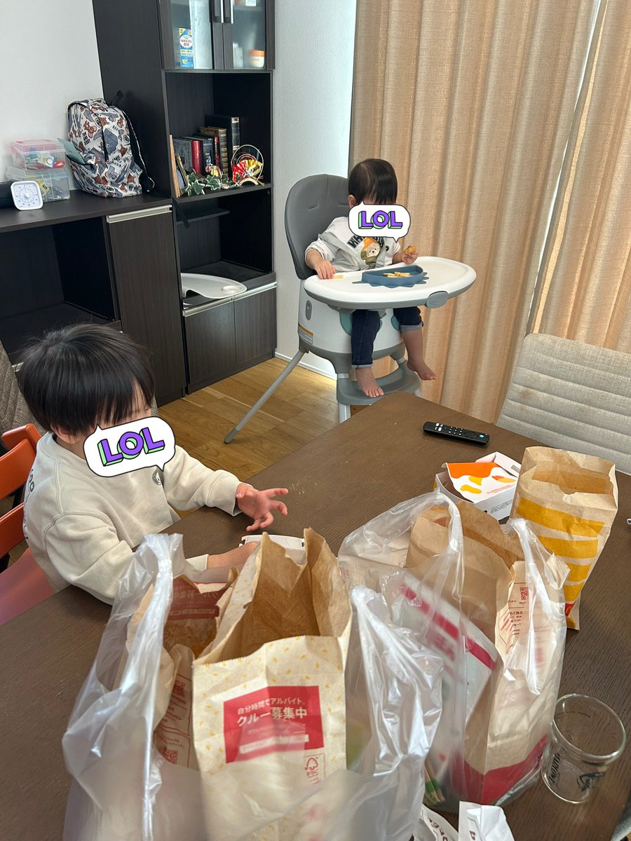 野郎会のチート技　アマプラマック