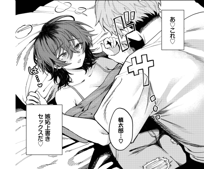 何度も潮吹きさせられる🐳💞 