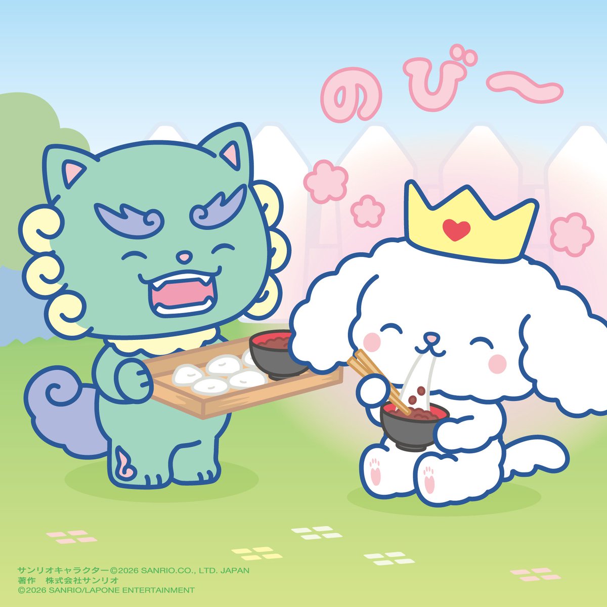 ☕️「RURUは食べてるところも癒しだな～！」

第14話の本編はこちらから👀✨
⏩youtu.be/sZwe_dHcNF8

#JOCHUM #JOCHUMテレビアニメ  
#ヤヌカミ #RURU