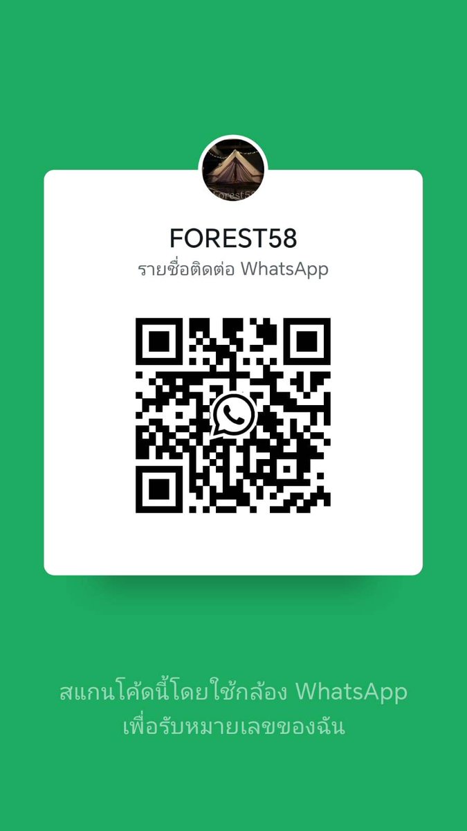 FOREST58_'s tweet image. ช่องทางการติดต่อ FOREST58CLUB 
PLS CONTACT US HERE
BIG THANK YIU GUYS