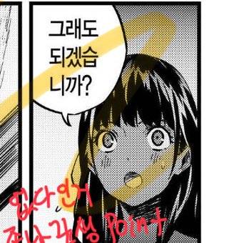누가봐도아기잖아
