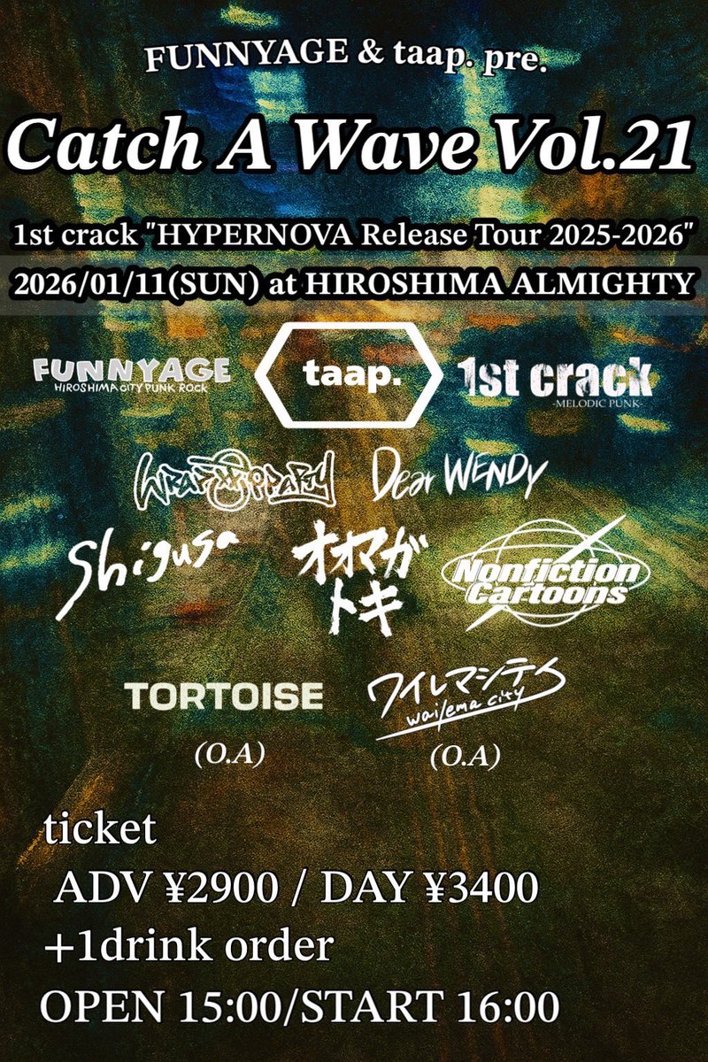 dear_wendy_info's tweet photo. 【本日のライブ📅】 
2026.1.11(日)
@ 広島ALMIGHTY

FUNNYAGE &amp; taap. pre.
｢Catch A Wave Vol.21｣

w/
FUNNYAGE 
taap. 
1st crack 
Nonfiction Cartoons
オオマガトキ
Wrap Up Party
Shigusa
TORTOISE(O.A)
ワイレマシティ(O.A)

OPEN/START 15:00/16:00
TICKET ADV/DOOR ¥2,900/¥3,400 https://t.co/zEDqwkMtZ7