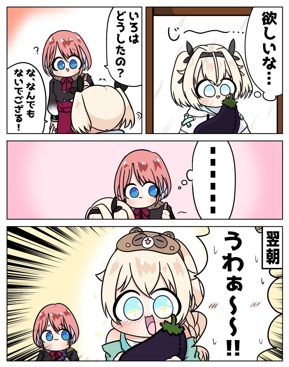 生姜春巻き🥀 tweet media