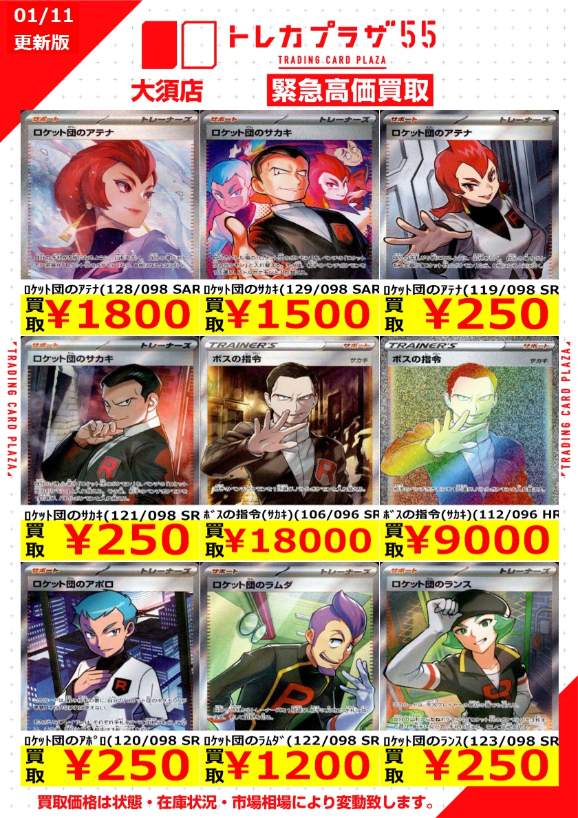 ROCKET PUNCH ユニット トレカ Rocket Punch YELLOW トレカ ユンギョン YUNKYOUNG - メルカリ