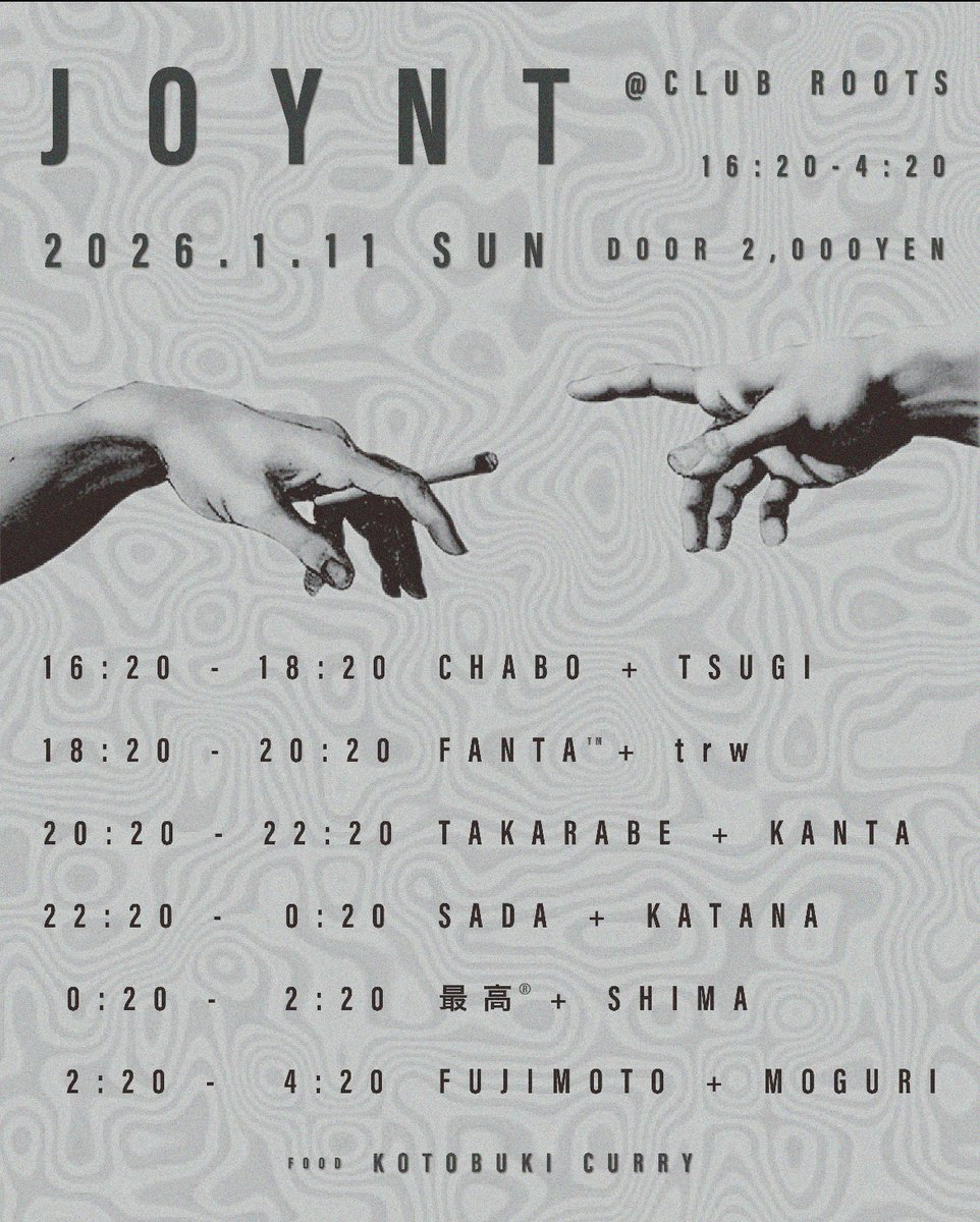 TODAY!
16:00start!!!
音楽好きの新年会的な😍