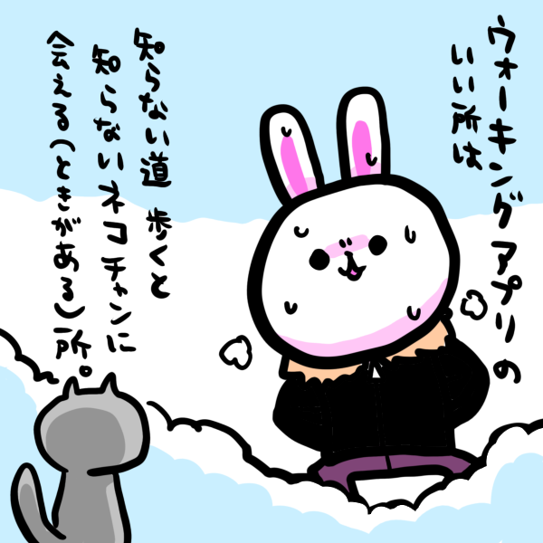 "*おふとんのなかにいる*"
#ま石と垣め 