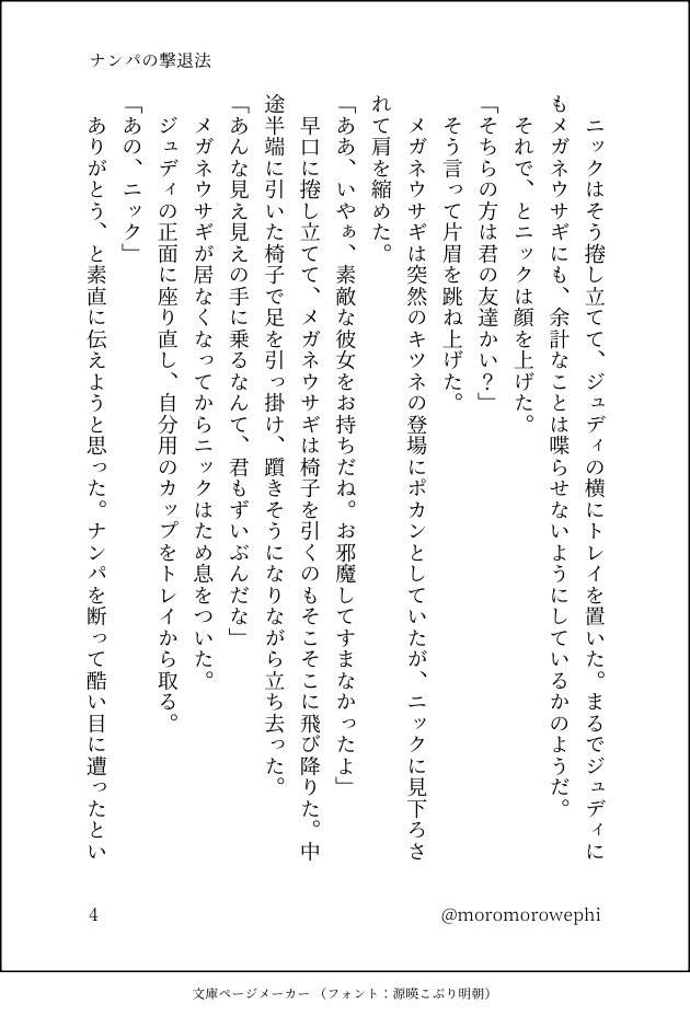 123倉庫@boothにて新刊あります tweet media