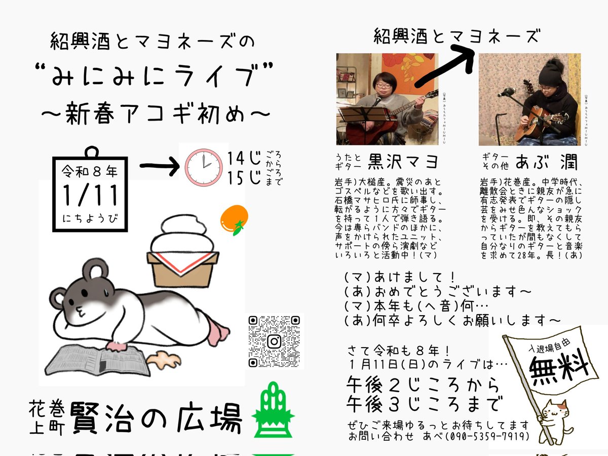 ( u_u)(тʌт ) (@u_utatanebase) on Twitter photo 