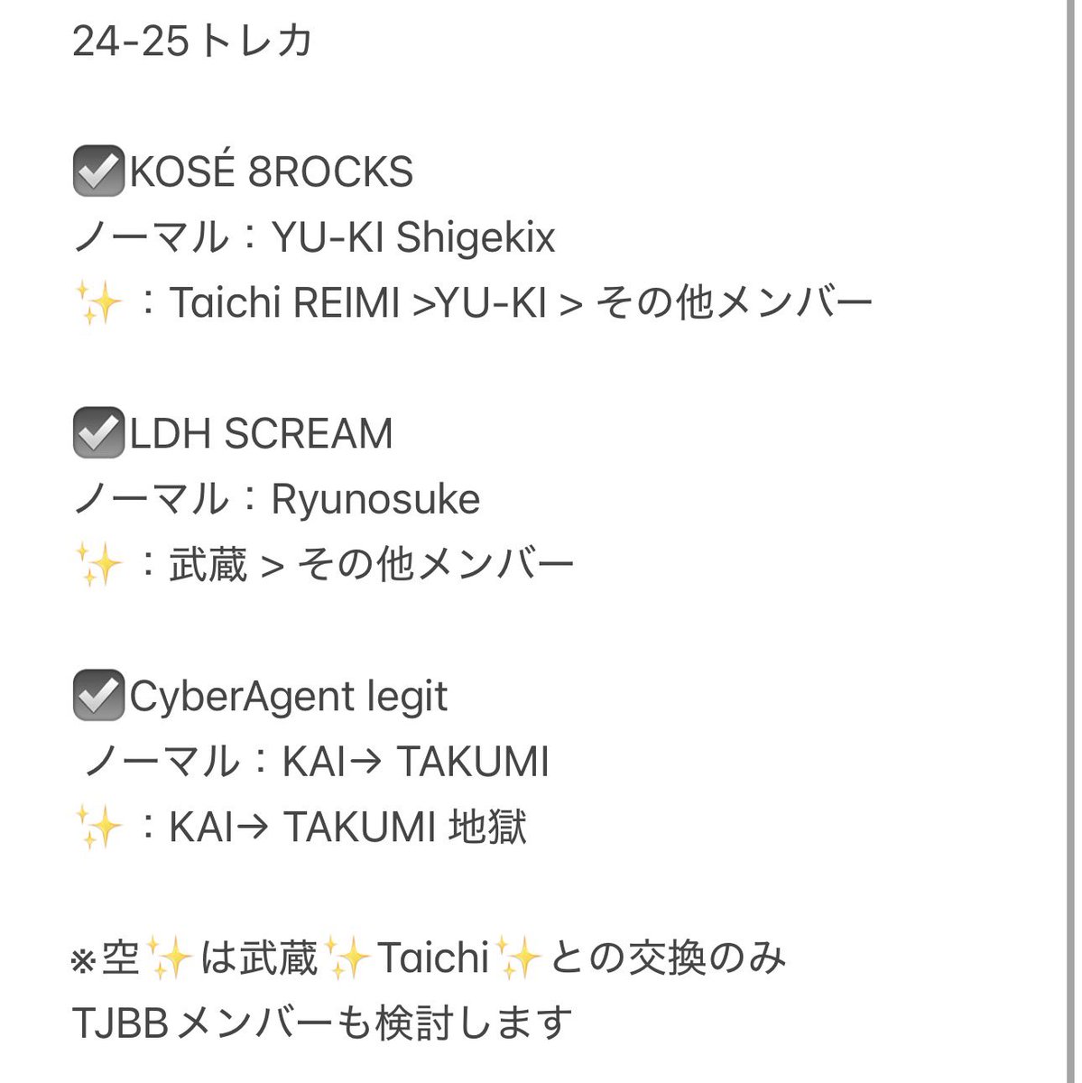 わわこ tweet media