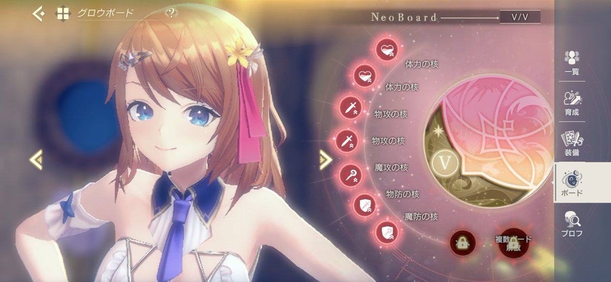 urusan421's tweet image. プロレスナが☆5になりました！そしてネオボードも開放！
次は打のイエルカに変えて、しばらくはこのメンバーでピースクエ行くことにしようかなー！
#レスレリ
#レスレリアーナのアトリエ