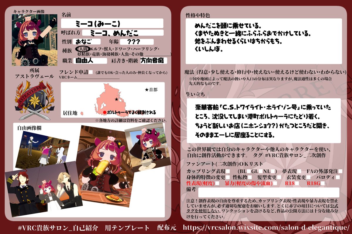 meemiseyo様確認用 miiio様ご確認用 Mimi様確認用 mii様確認用 MIMI様ご