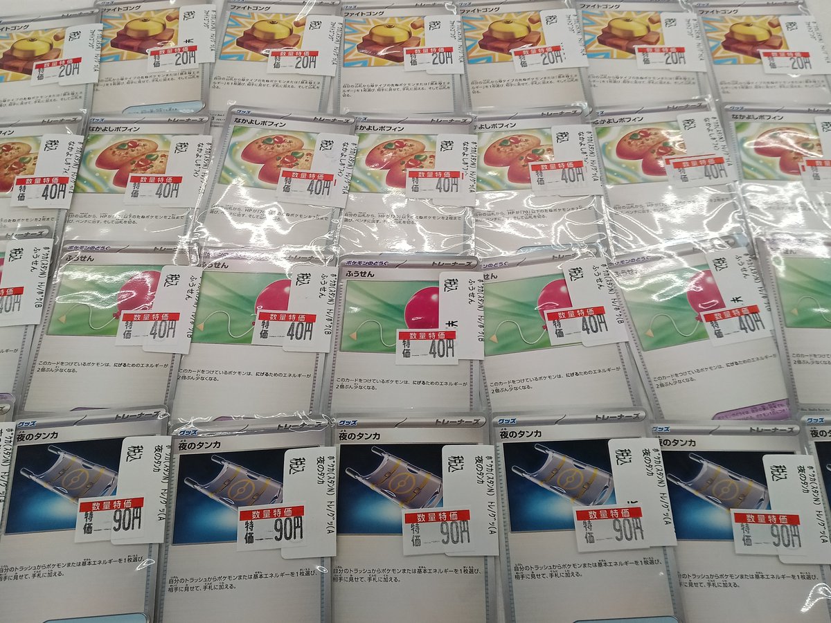 🔥🔥🔥🔥🔥🔥🔥🔥🔥🔥🔥🔥🔥🔥🔥🔥🔥 #ポケモンカードゲーム ファイト