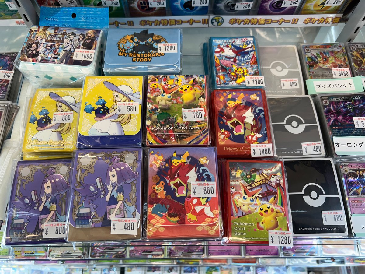 トレカル ポケカサプライ販売情報 25th ANNIVERSARY GOLDEN BOX