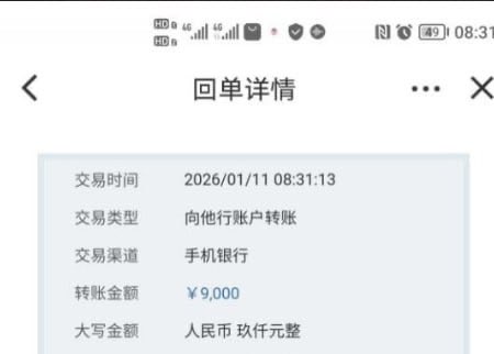 r7ohi's tweet photo. 信用卡6折代还，度小满，美团花呗都可以来，寻找支付宝二维码代收，都有押金，聪明的来，本人已上押两万美金 https://t.co/owlTU02XFA