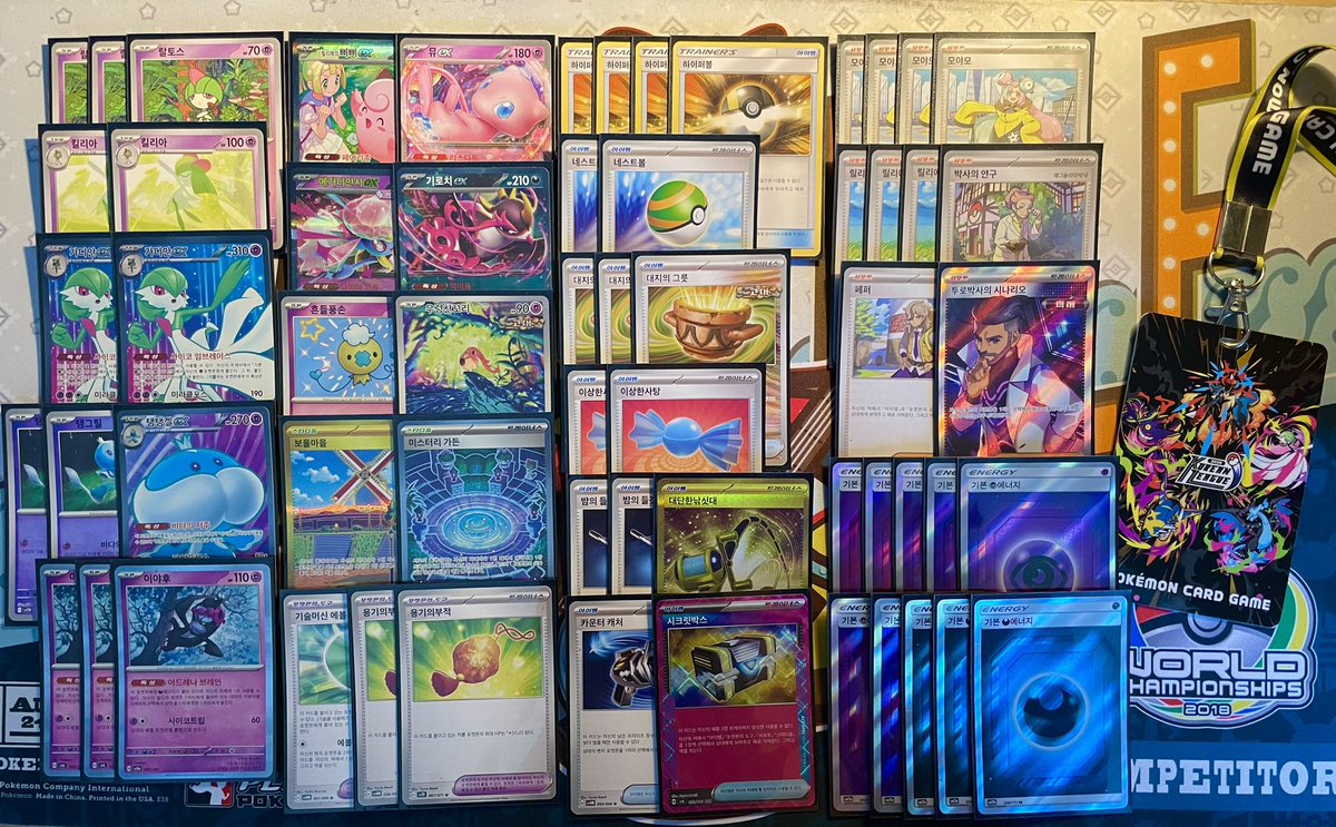 🇰🇷Korean League S2 Busan
Day1 5-3 💀💀

마지막 사나이토 재밌었고 실수없이 열심히해서 후회도 없다 !! 다들 수고하셨고 인사해주시고 교류해주신 분들 너무 감사드립니다 😍

MVP 흔들풍손 나이쨔 ㅋ

어제 밤에 숙소 돌아오자마자 기절하고 지금일어나서 늦게 올림...ㅋㅋㅋ