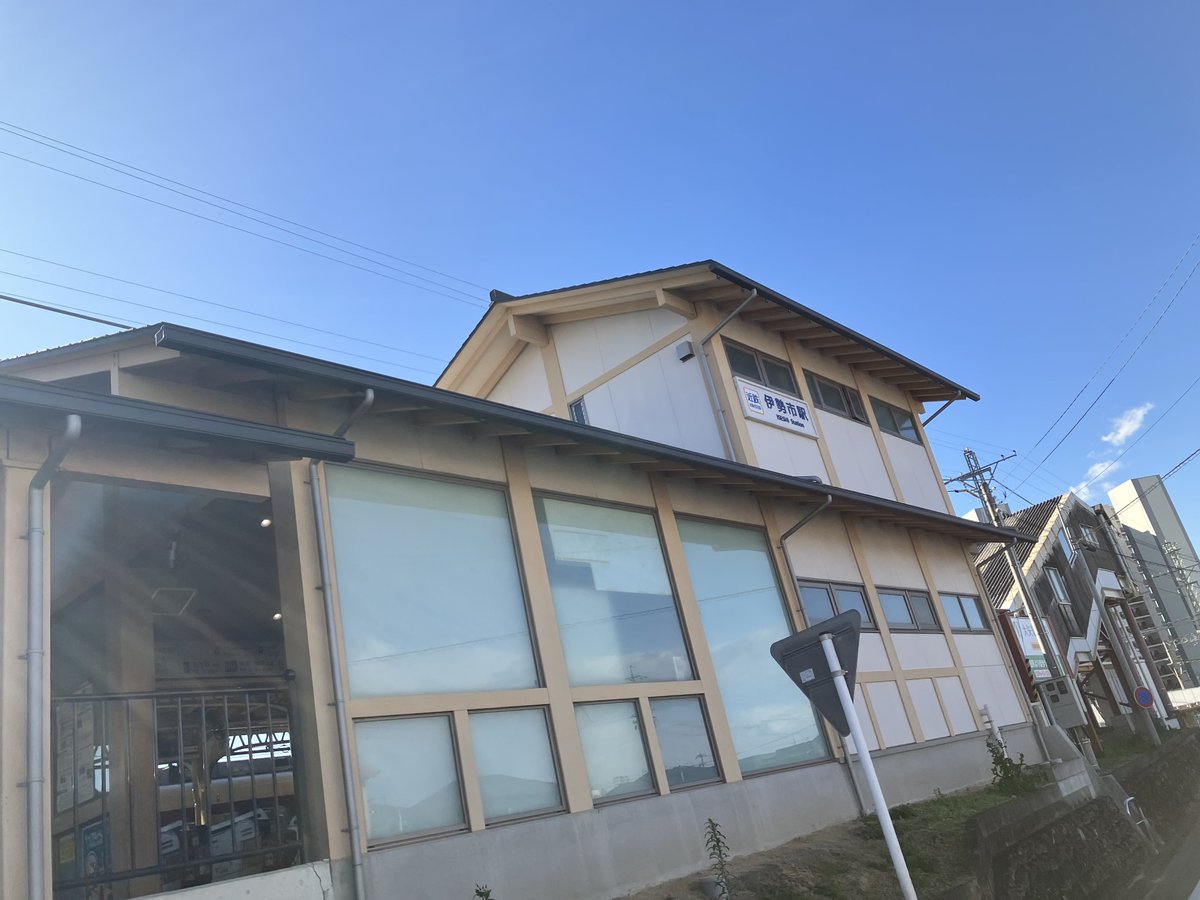 伊勢市に到着 #じぇしか2512つがる