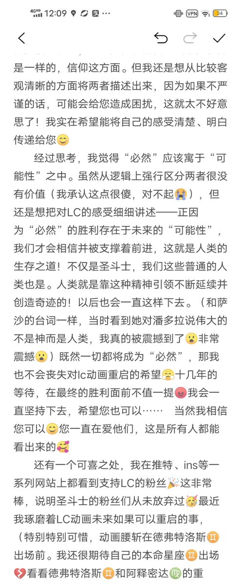 Sugar (@zhuzing262046) on Twitter photo 