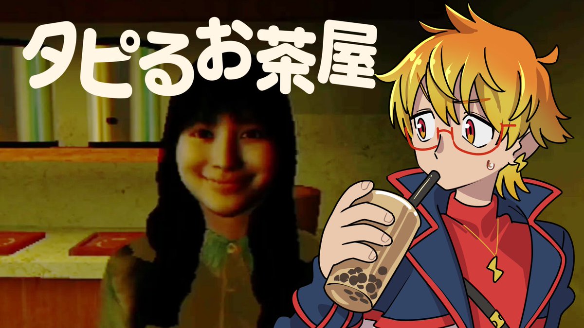 えふやん/FYAN (@Fyan_suiiiii_) / Posts / X