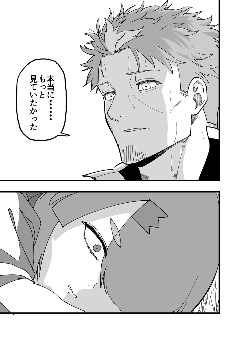 #くさむらあーと

ずっとどう戦うのか気になってる 