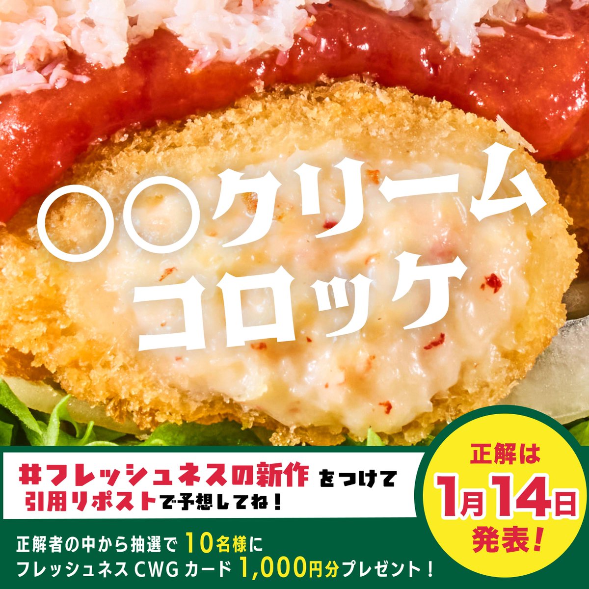 すっ素晴らしい大半キラキラ水晶化どっしりモスアゲート最強開運BIG亀さん可愛い♡ すっ素晴らしい大半キラキラ水晶化どっしりモスアゲート最強開運BIG亀