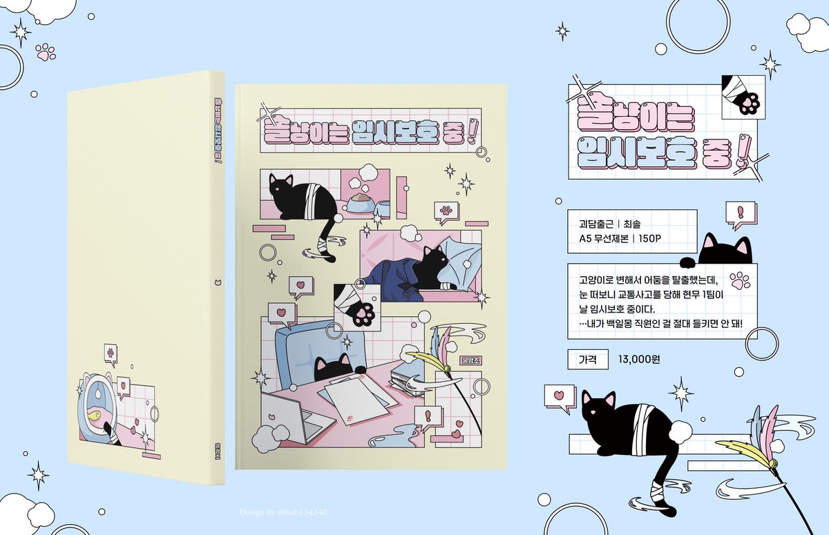 ⚡️ 010인증 및 해외인증 ⚡️☆텔𝐔𝐁𝐓𝐂𝟗𝟗☆인터파크판매자id.suz