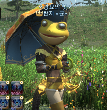 근황 
광요의 빛 탄저가 됨