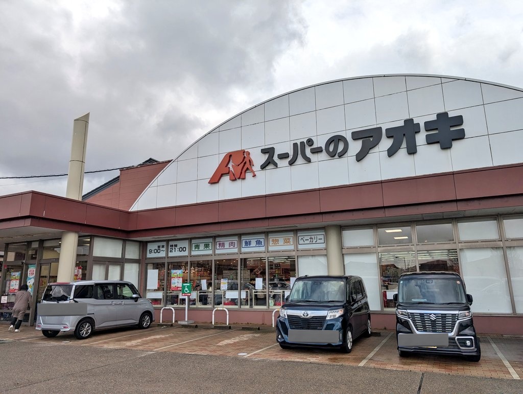 Yoshi (@yoshi32768) / Posts / X