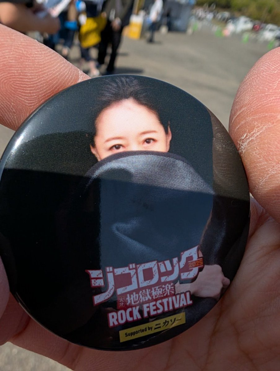 ジゴロック　中森明菜　バッジ ジゴロック2026 明菜さん今年も降臨するのかなぁ？ 🤔🤔🤔 ちなみに