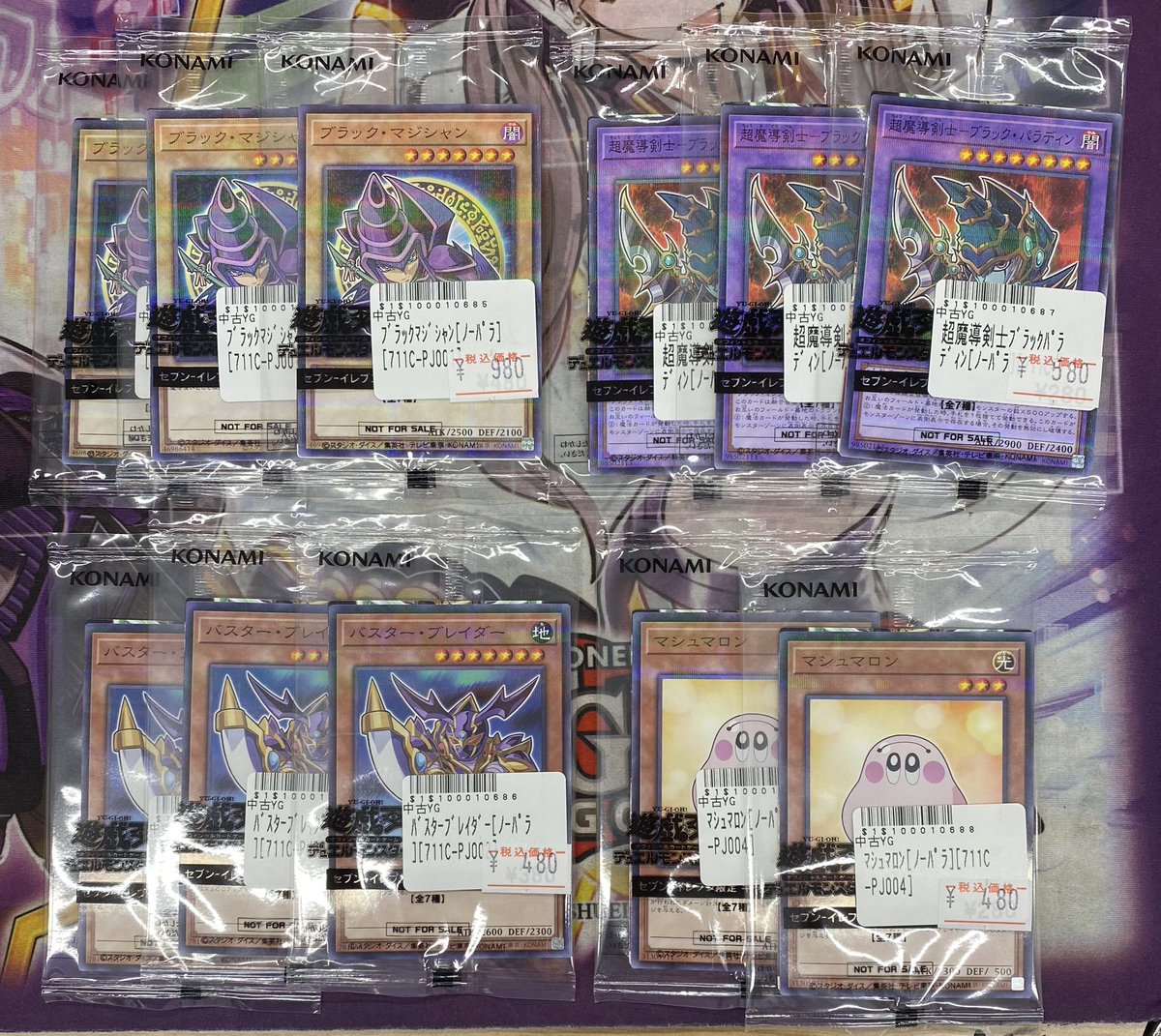 遊戯王 まとめ売り サプライ 遊戯王 まとめ売り カード バインダー セット 引退品 レリーフ多数
