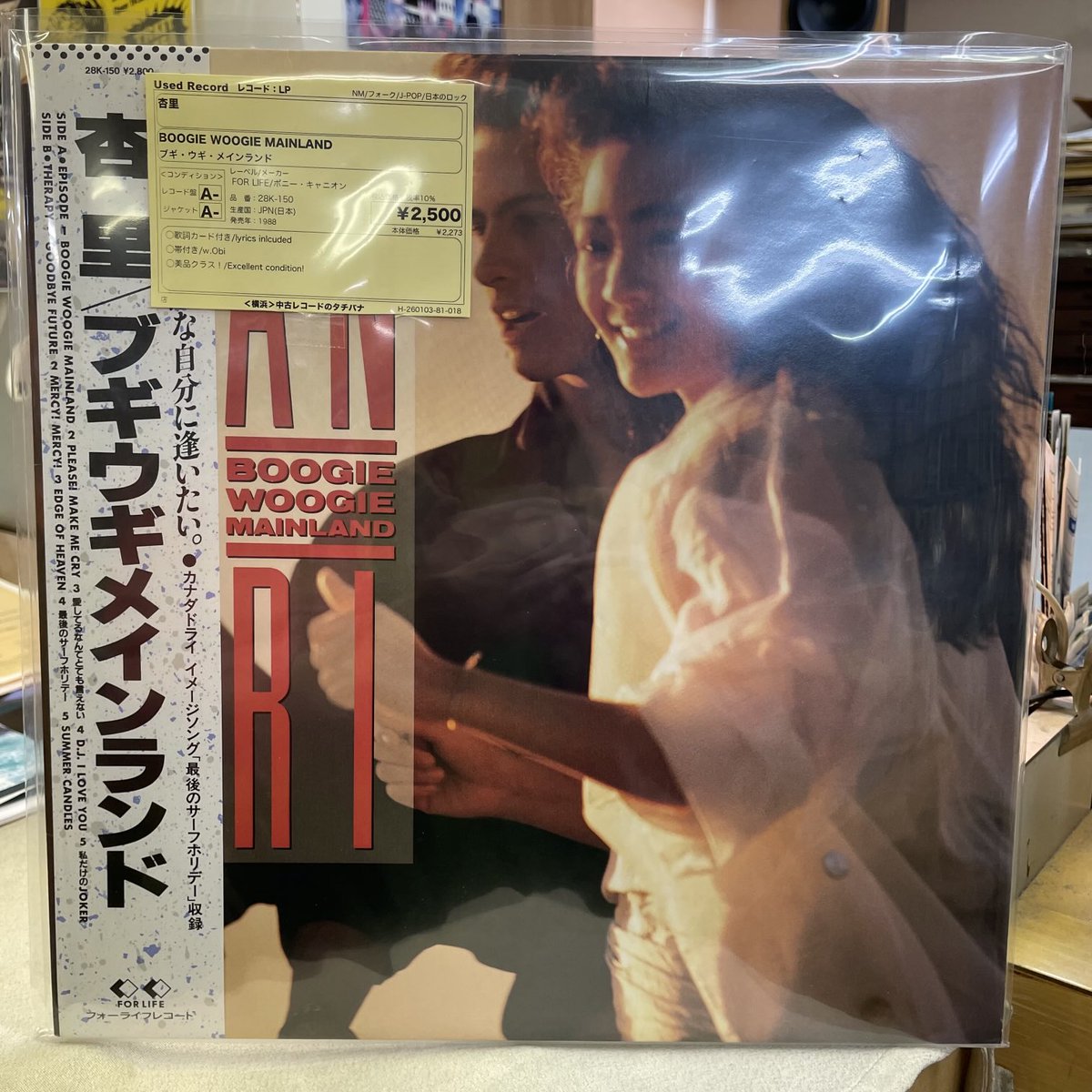 eleantman's tweet photo. 連休中日も朝一よりご来店いただき誠にありがとうございます😊
今日もコツコツとLPレコード中心に商品作成しております♫
ここら辺の邦楽人気盤も入荷してます!
#浜田金吾
#はちみつぱい
#惣領泰則
#jimrocks
#杏里 https://t.co/y1AaEUE7Uq