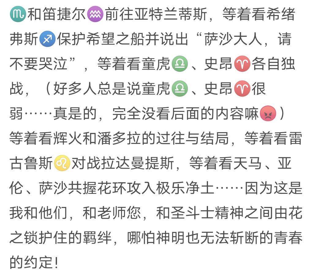 Sugar (@zhuzing262046) on Twitter photo 