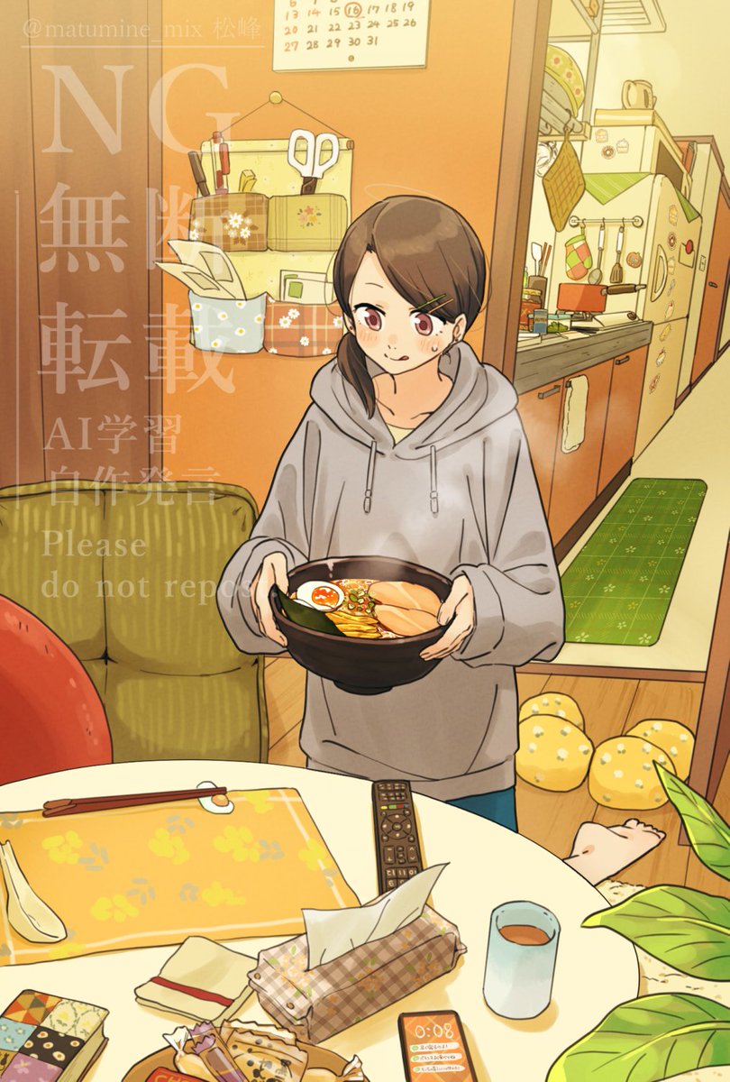 matumine_mix's tweet image. 背徳の味