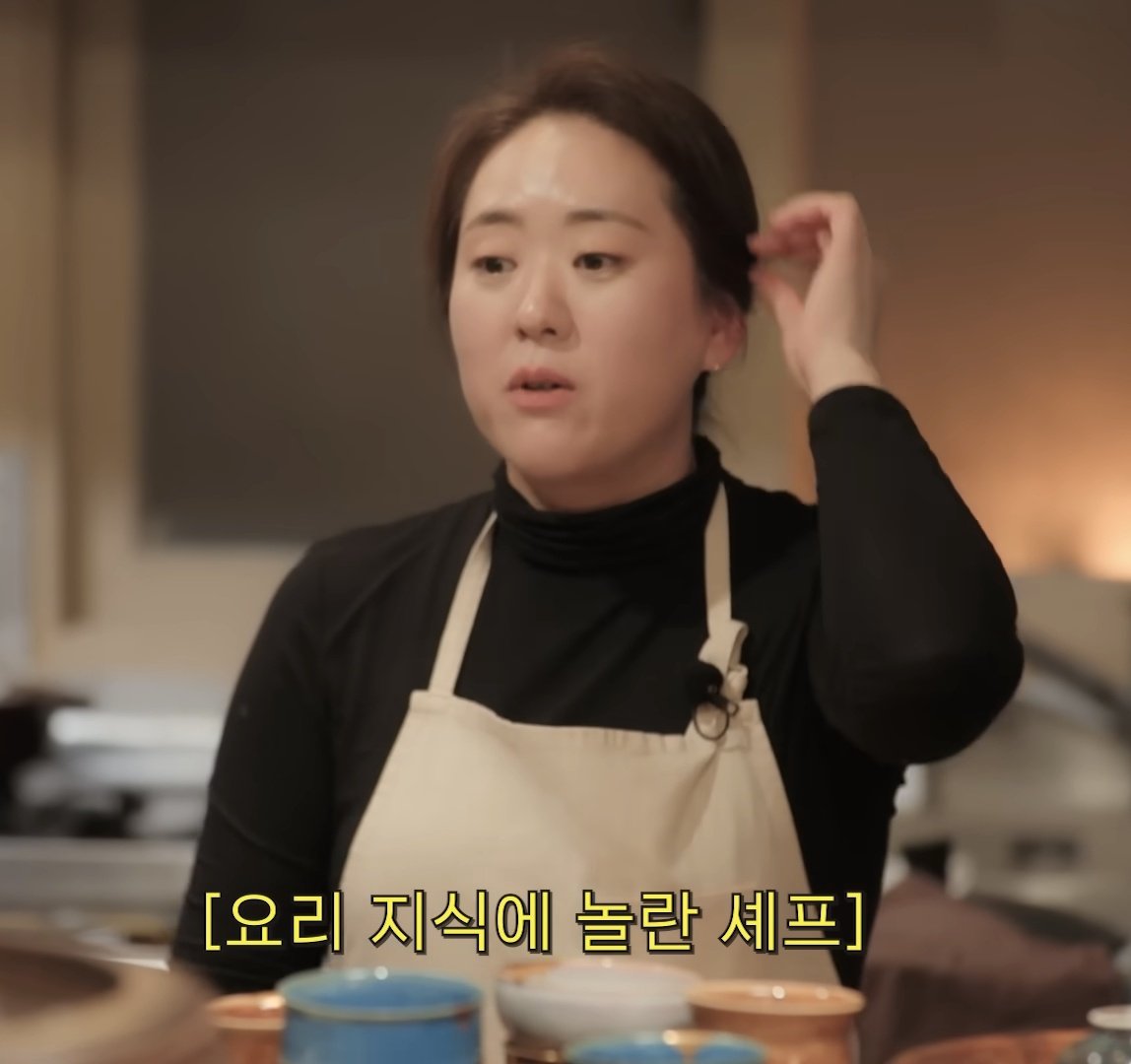 김풍 흑백 케어 서비스 좀 좋음 힐링 됨
요리 센스나 경험이 있으니 걍 맛있어요 하는게 아니라 셰프가 실질적으로 공감할만한 구체적인 요소들 찝어갖고 맛 표현 대리변호 해주고

본업이 작가니 저런 디테일한 부분 좀 더 절묘하게 긁어가며 칭찬해주는게 가능해서 실시간으로 힐링들 받는게 보임