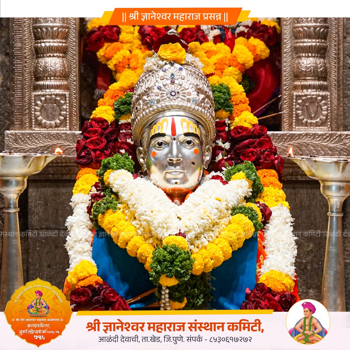 डिजिटल वारी tweet media