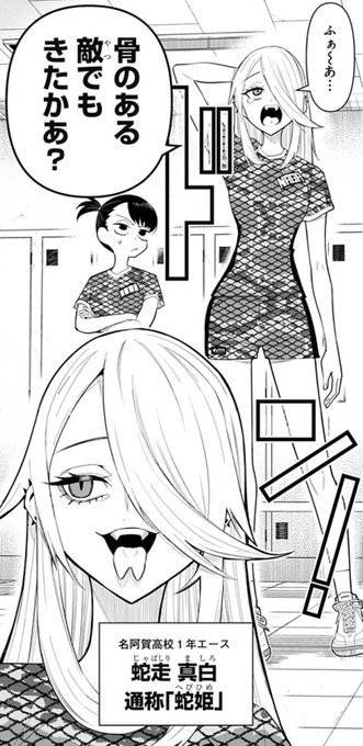 3日目だからもういいな、最後こういう娘が出てくるからまだ読んでない子は読むように
先生との約束だ 