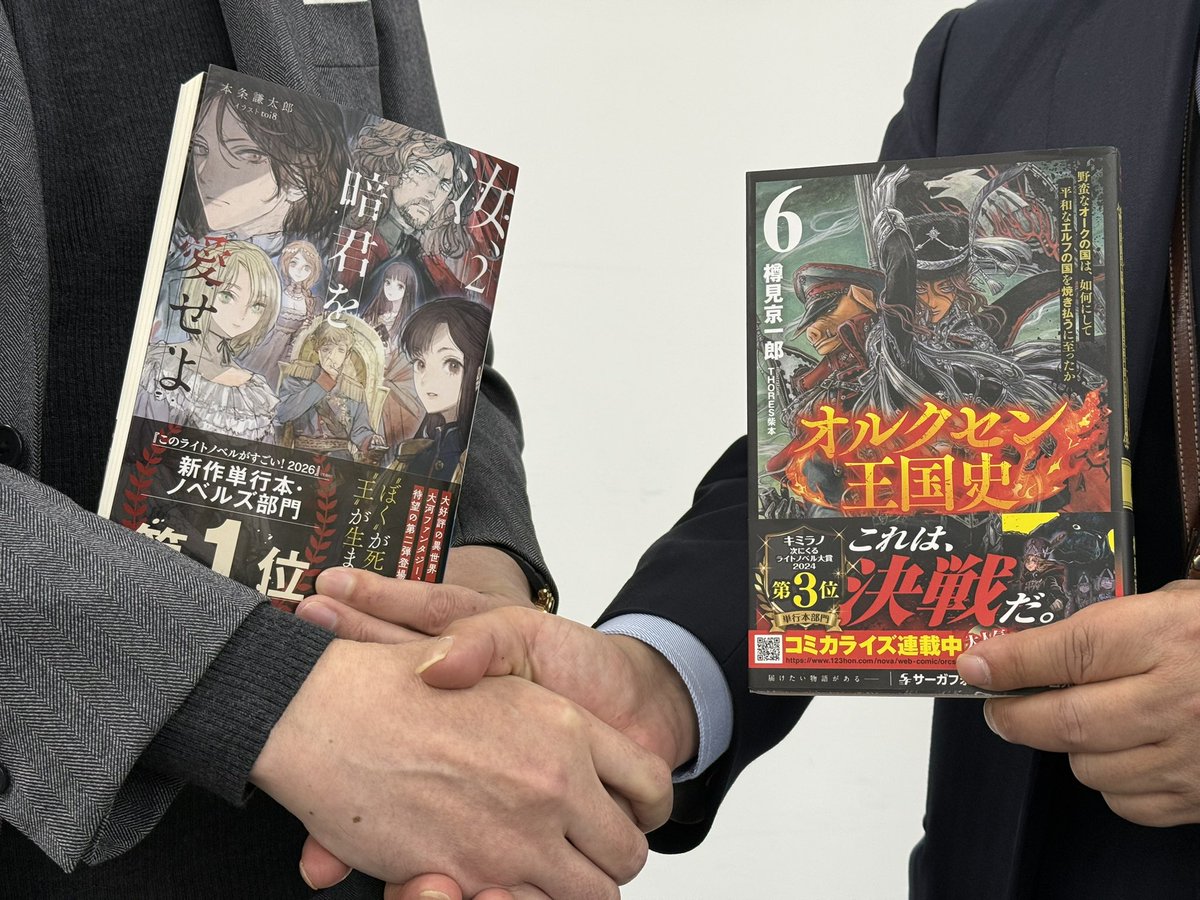 寡黙な職人 Amazon.co.jp: 不死の軍勢を率いるぼっち死霊術師、転職してSSSランク